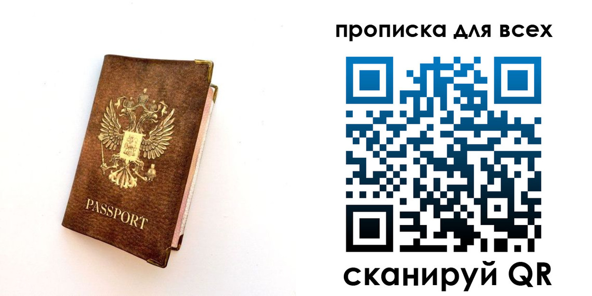 регистрация для школы в Знаменске