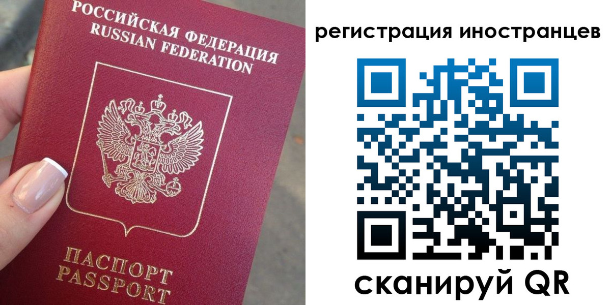 найти адрес прописки в Знаменске